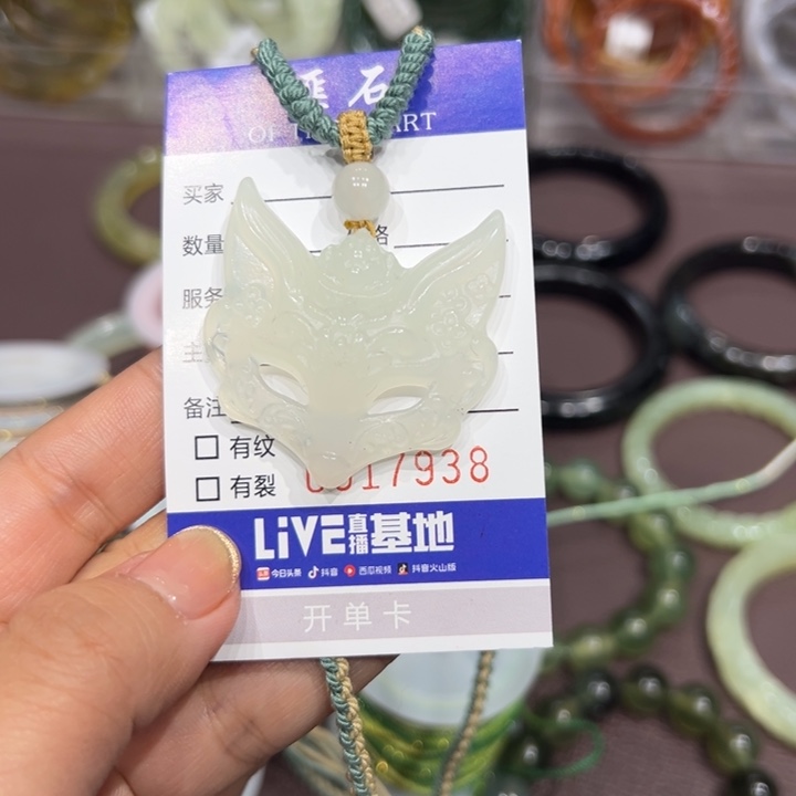 江***少蛇纹石玉未镶嵌手链