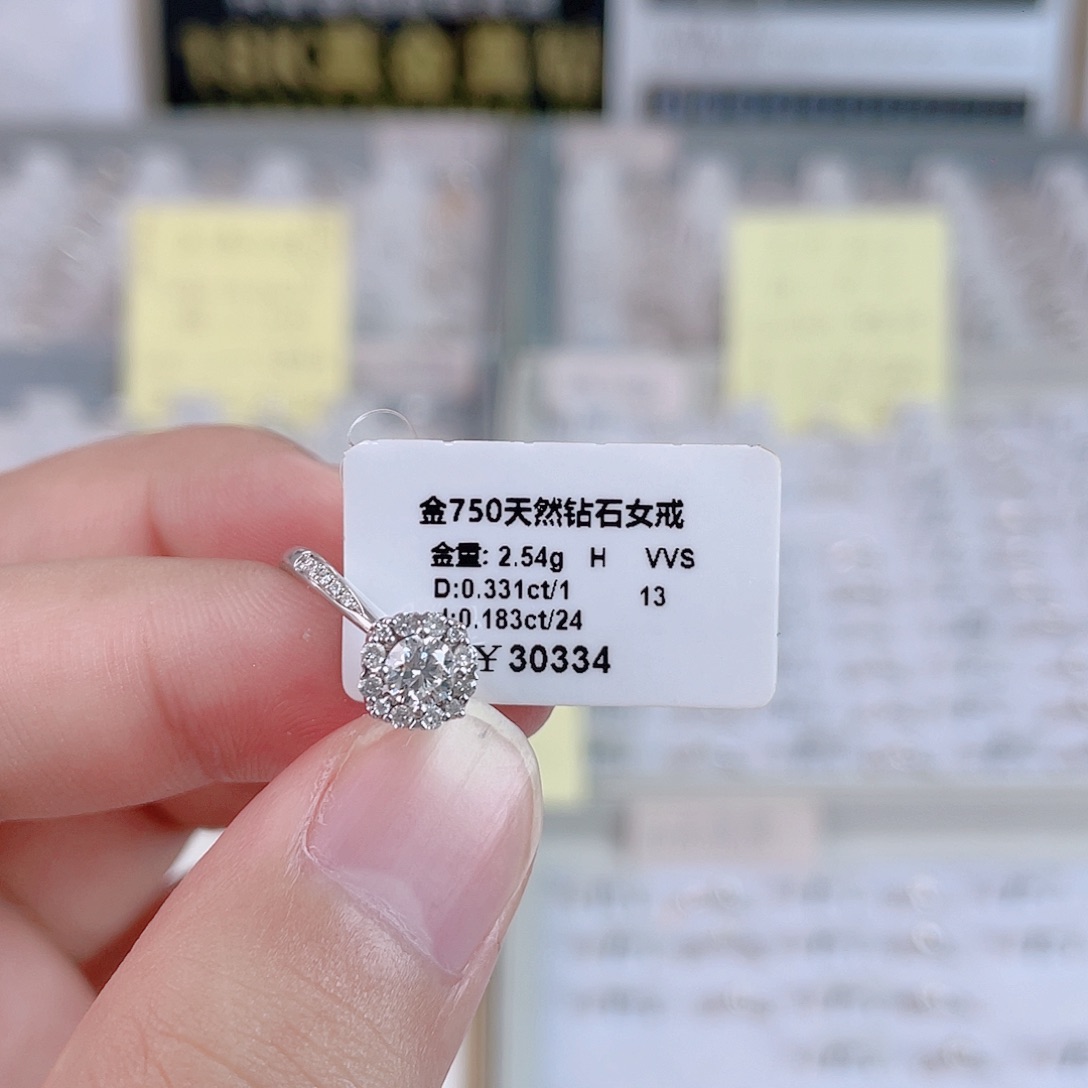 18K金镶嵌戒指/指环天然钻石