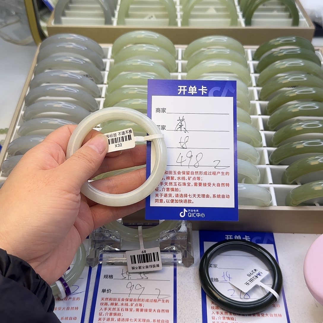 菊***你和田玉未镶嵌手镯