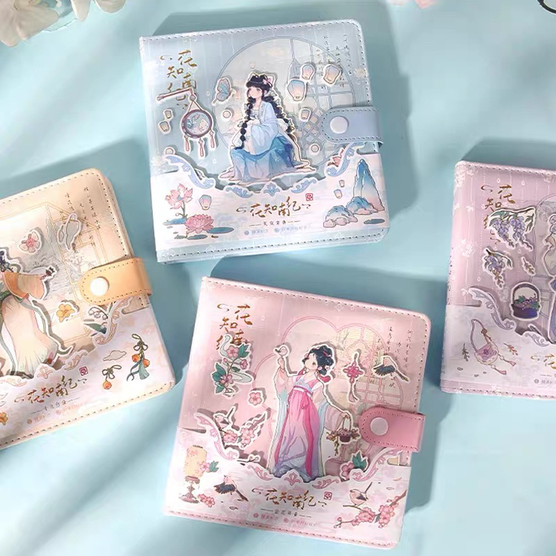 沐染发4本古风方形皮面彩页