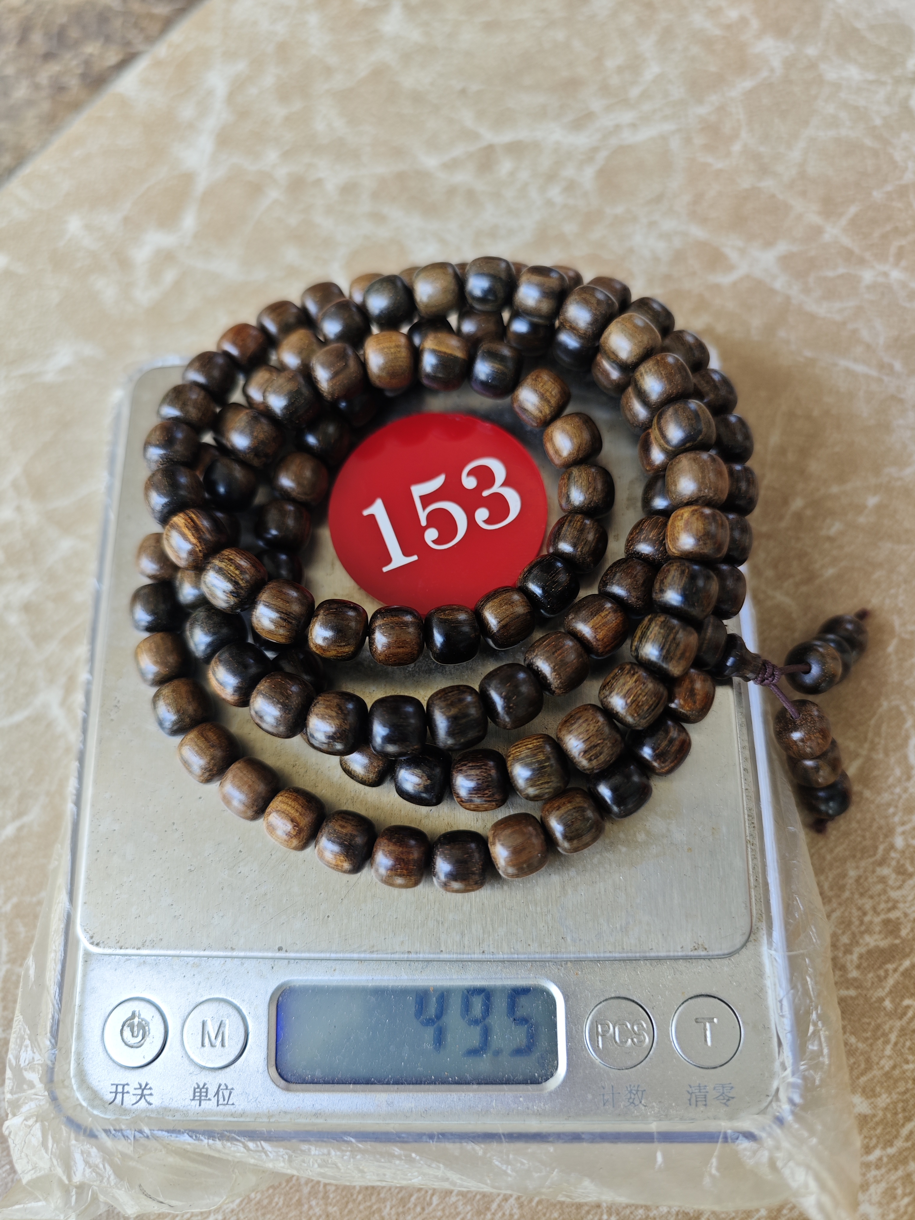 巴布亚贡木莺歌绿0809.108棵手串