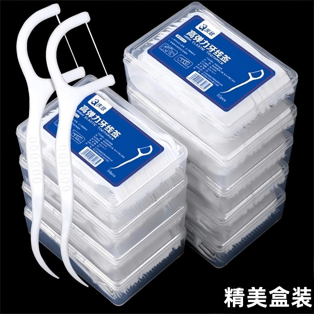 【热卖爆款】超细滑一次性牙线棒一次性牙签便携牙线盒装家庭装高档