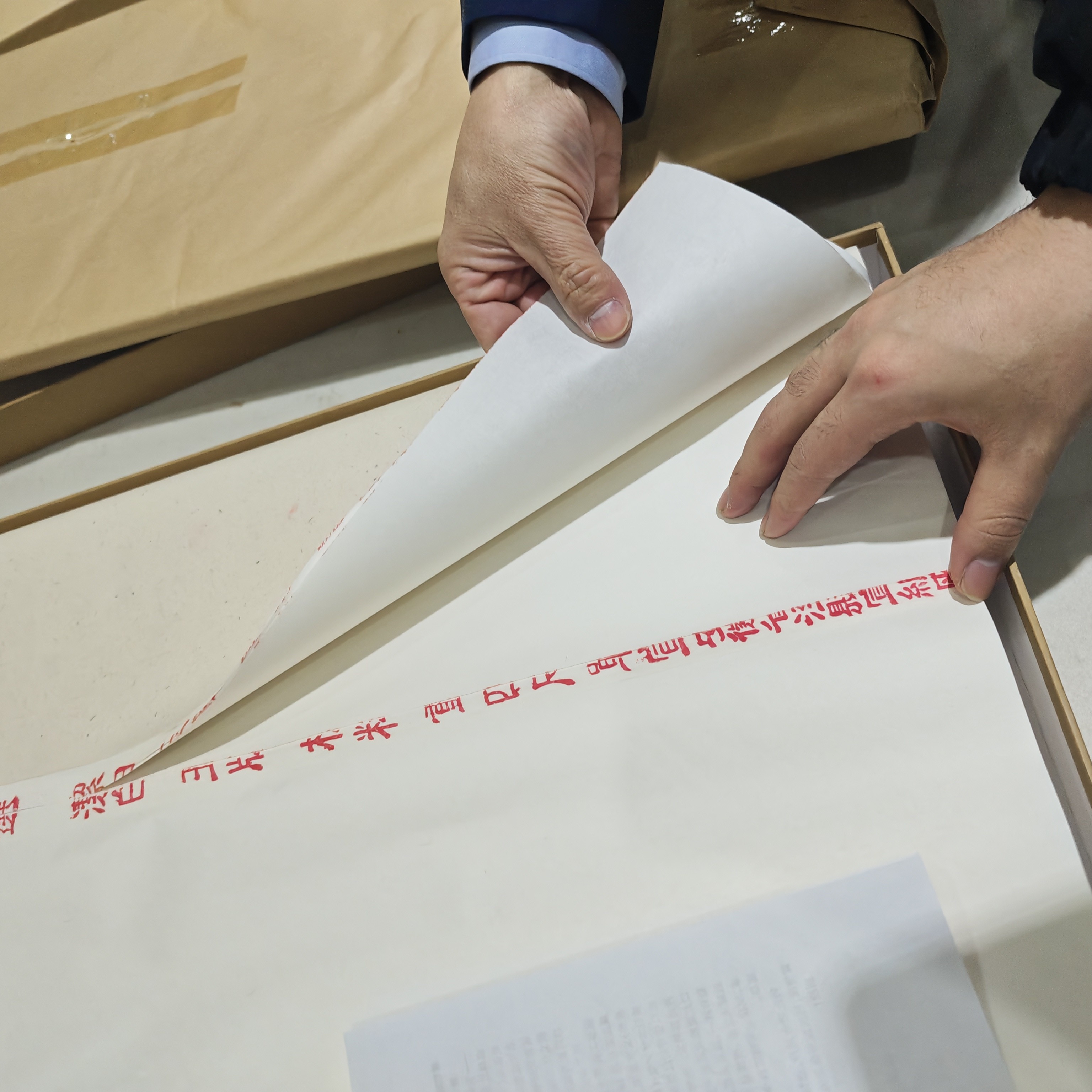 10张红星2017年棉料重单四尺