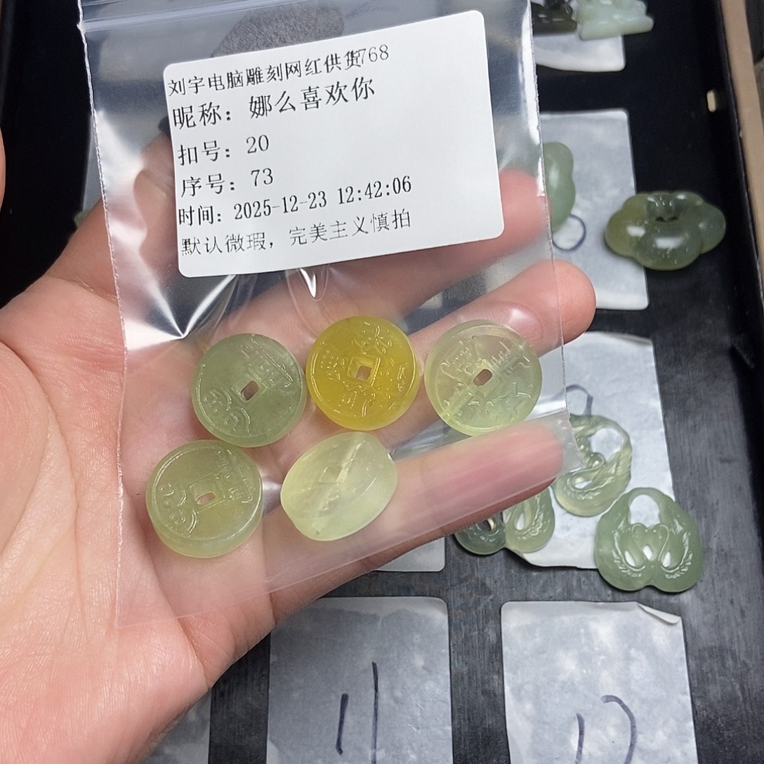 娜***你蛇纹石玉未镶嵌颈饰