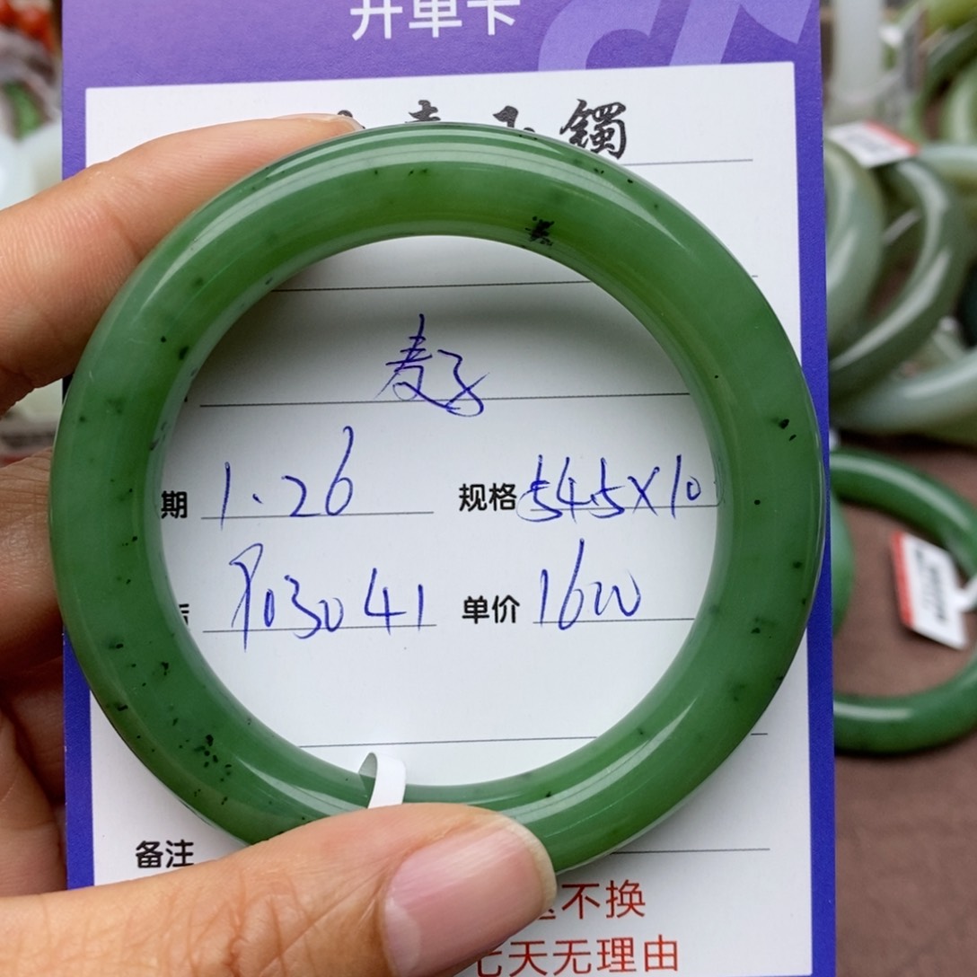 和田玉手镯未镶嵌ご**づ