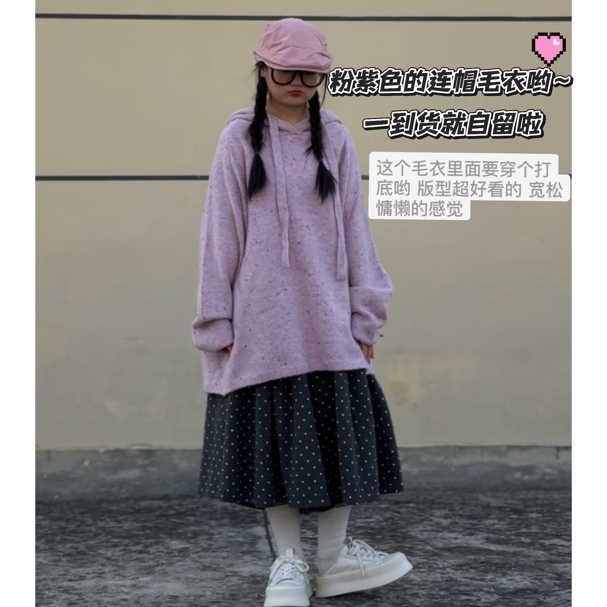 宽松型冬季打底常规粉紫色慵懒百搭连帽毛针织衫