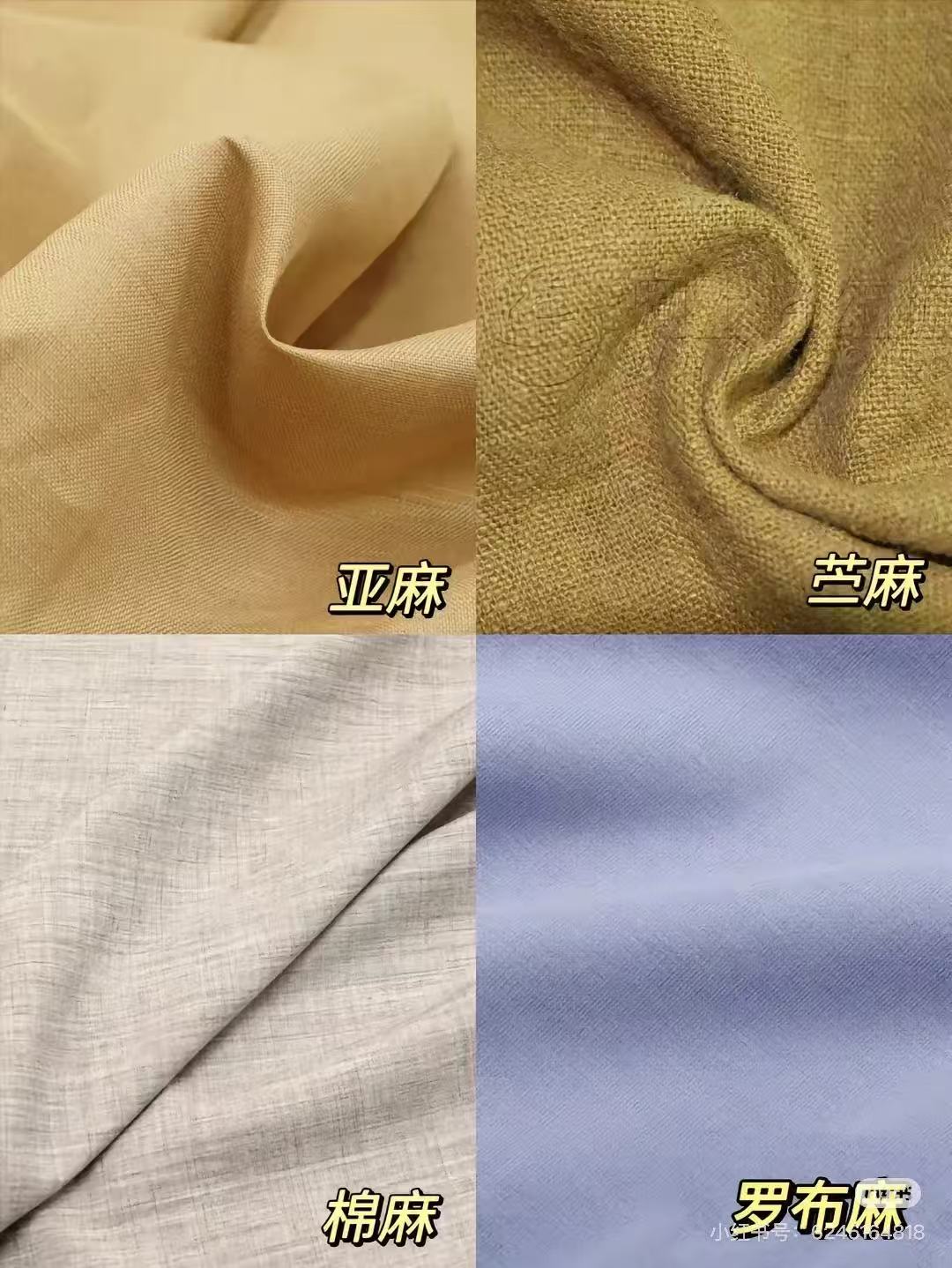 秋季新款针织布料批发