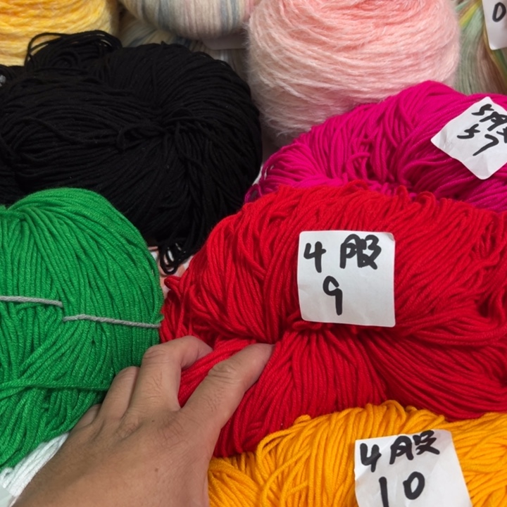 用***6三醋酯纤维4股金黄大红