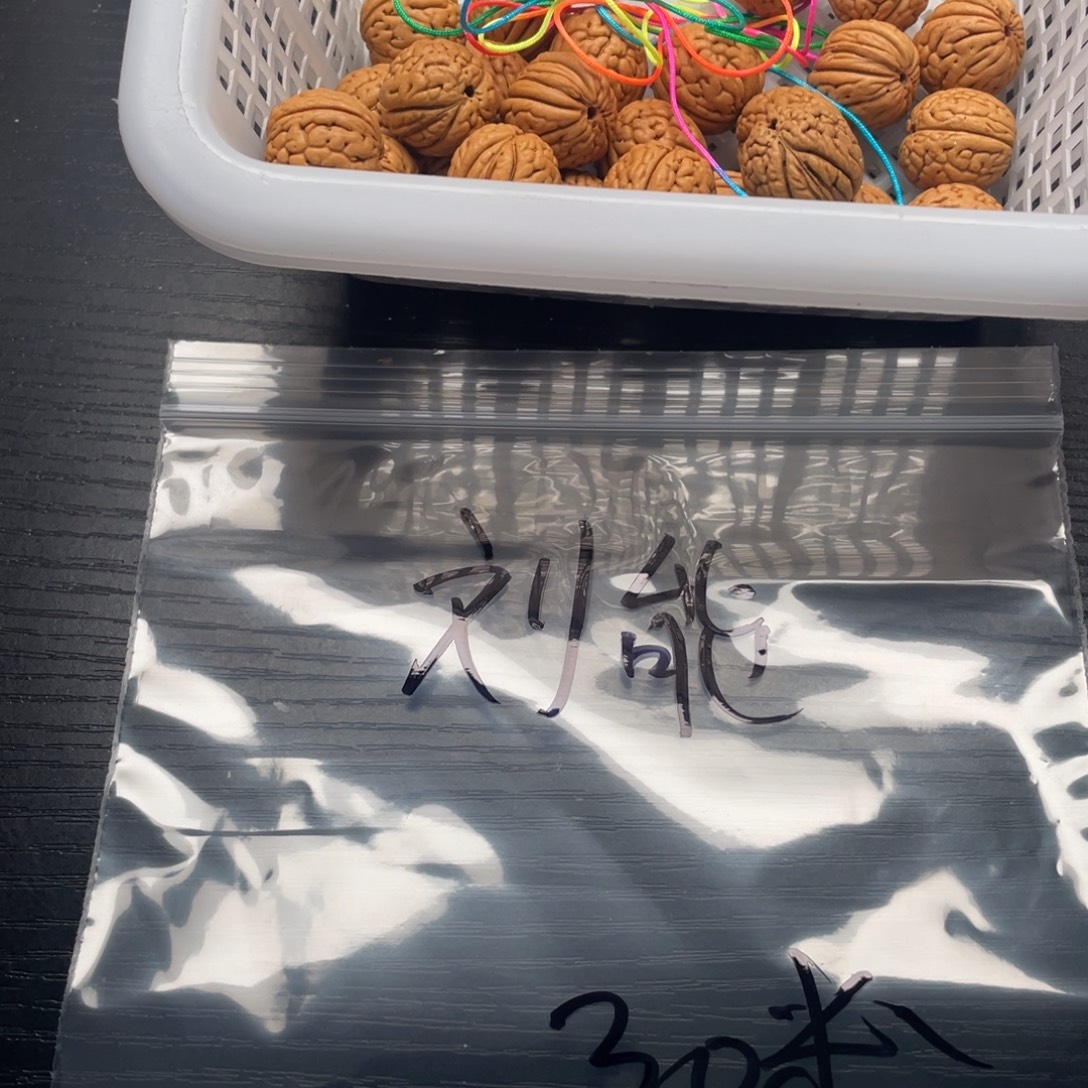 *****小桃核散籽批发30