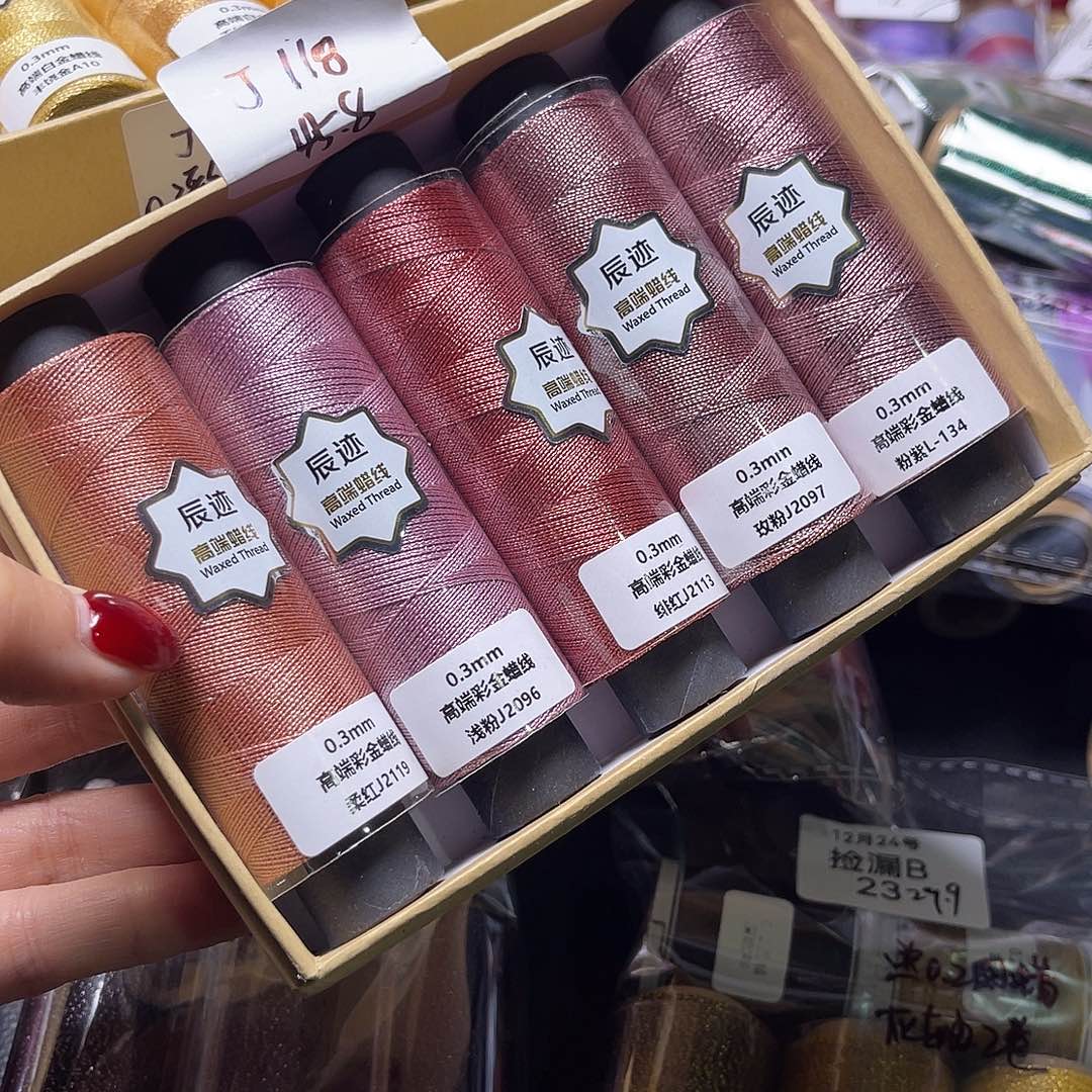 *****0.3高端彩金蜡粉色系5色