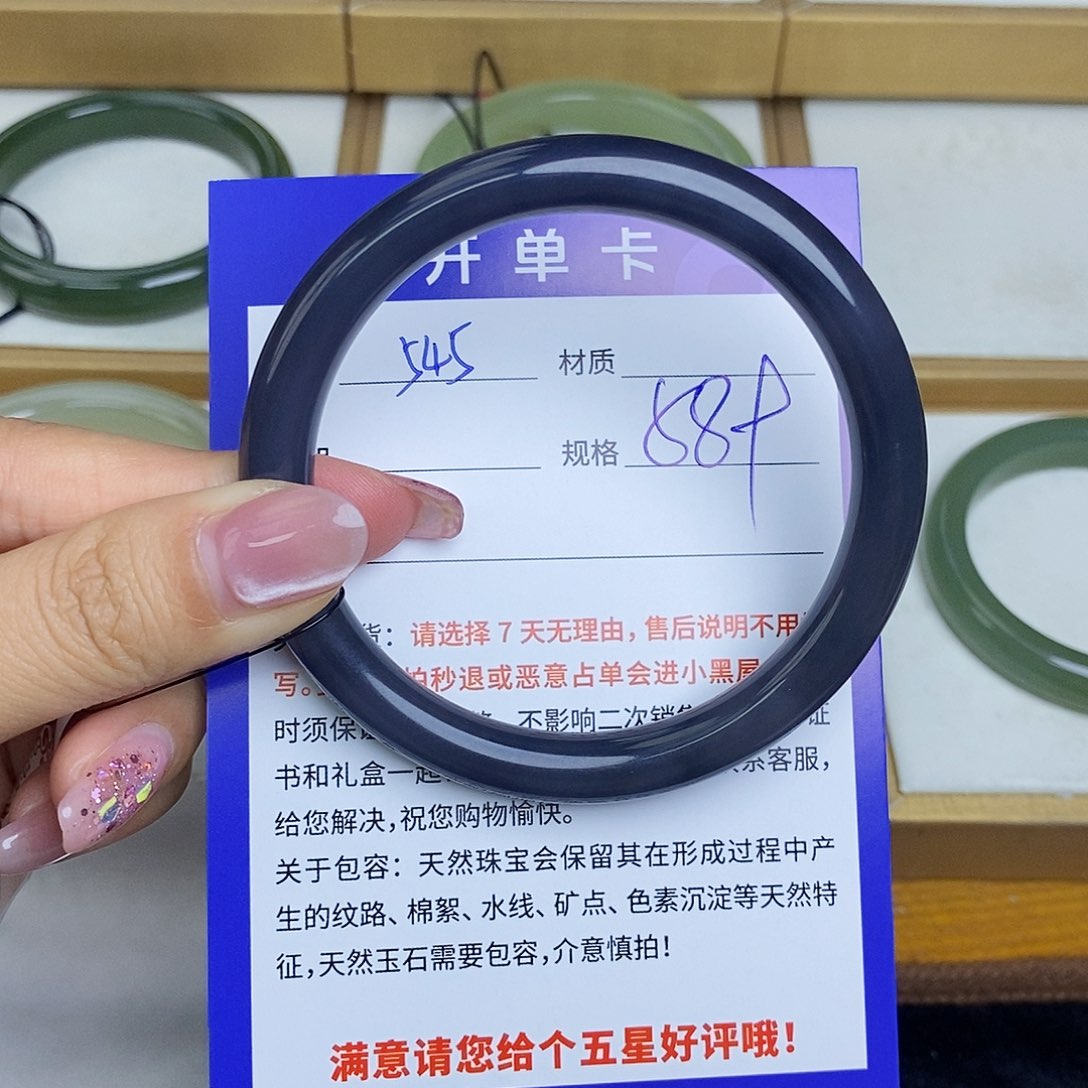 和田玉手镯未镶嵌Qd