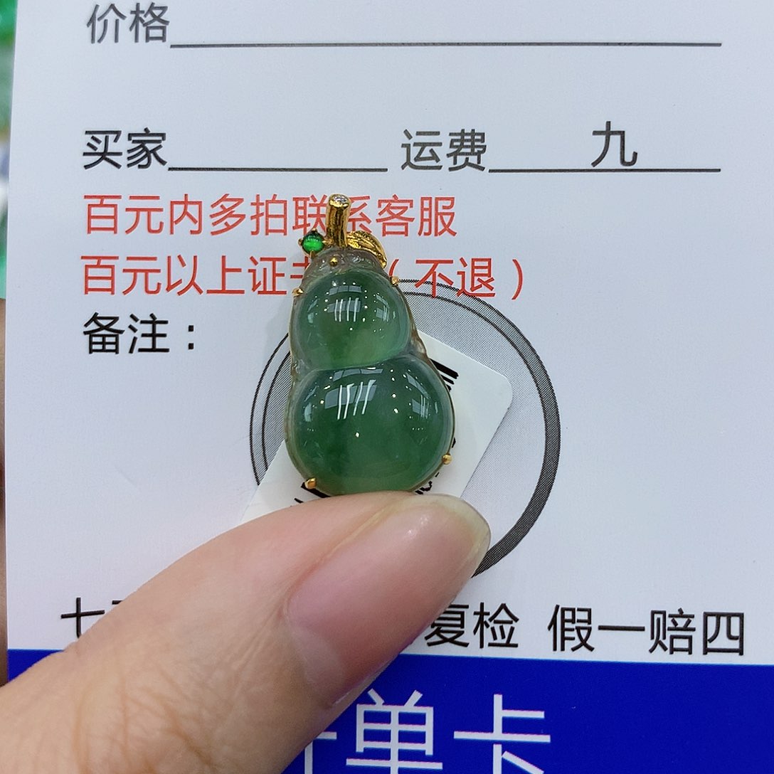 翡翠颈饰18K金镶嵌888888888888