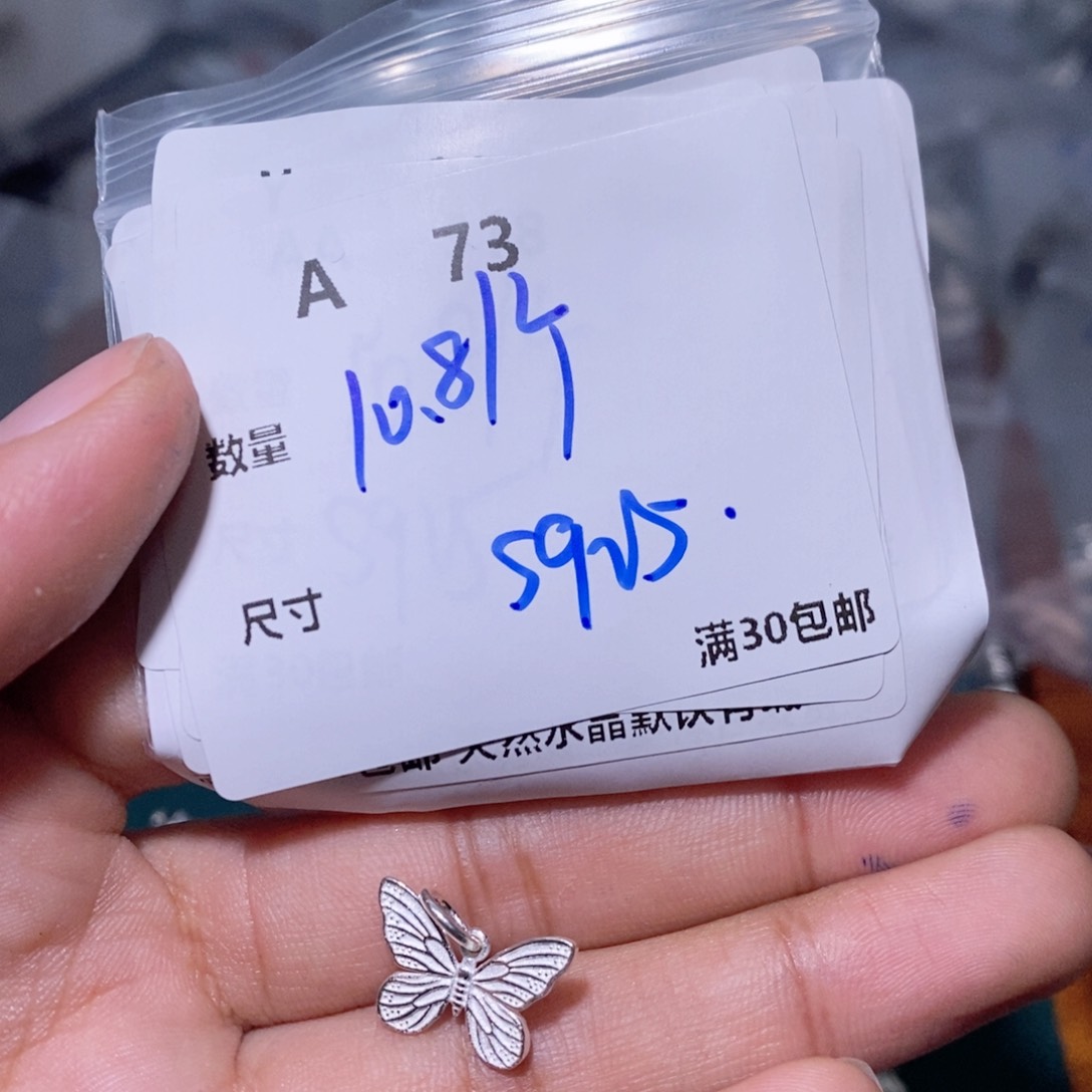 水晶颈饰银S925镶嵌A73一个