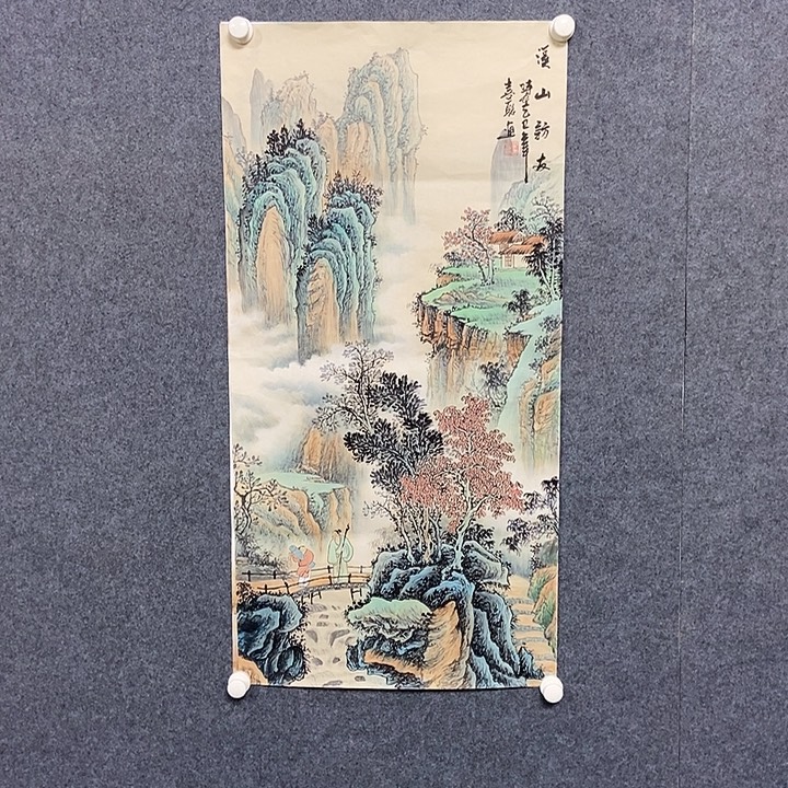 国画三尺仿古山水一幅
