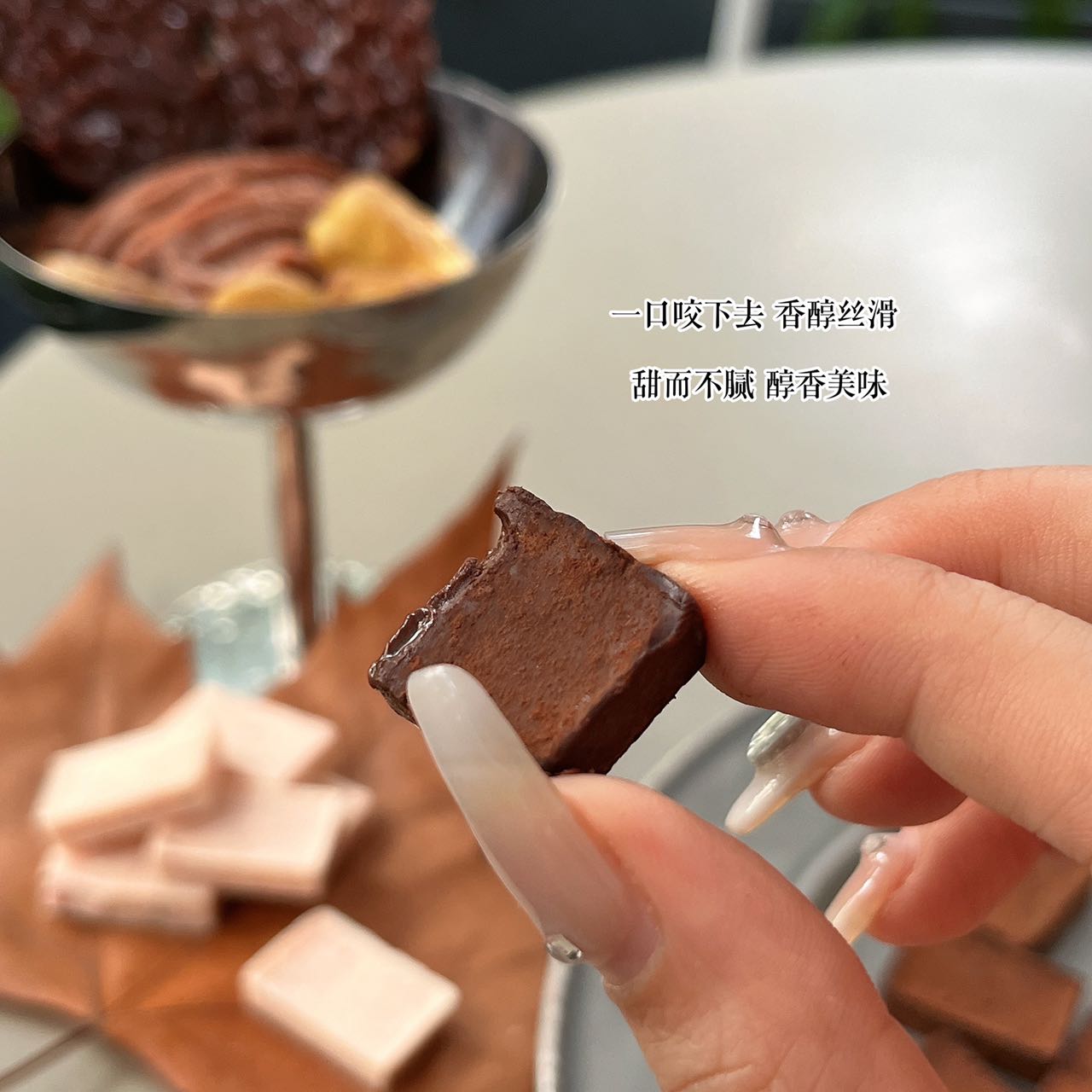 5344   BG日式生巧巧克力