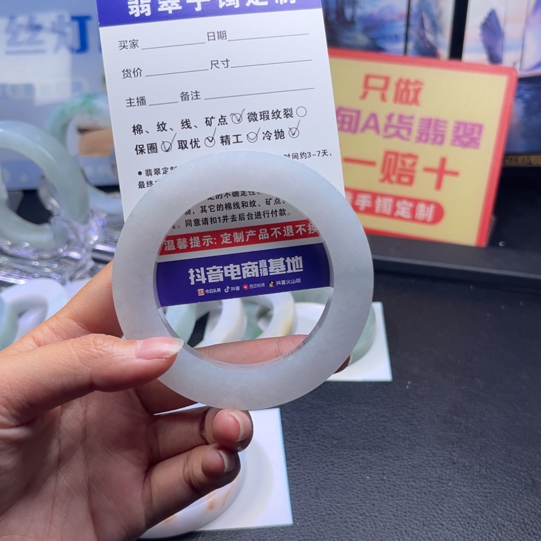 怪***你定制翡翠未镶嵌手镯