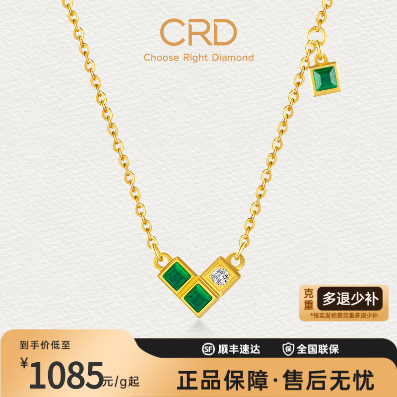 CRD克徕帝心动幻境·足金钻石链坠足金999镶钻三金五金送礼