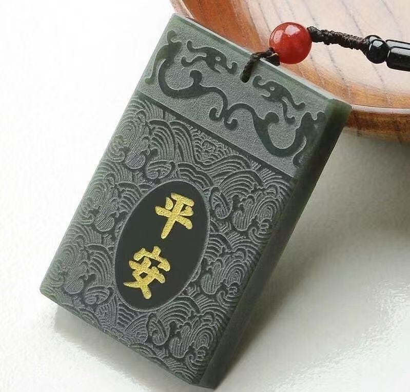 【童总宠粉】和田玉未镶嵌多样性发其一无事牌 089