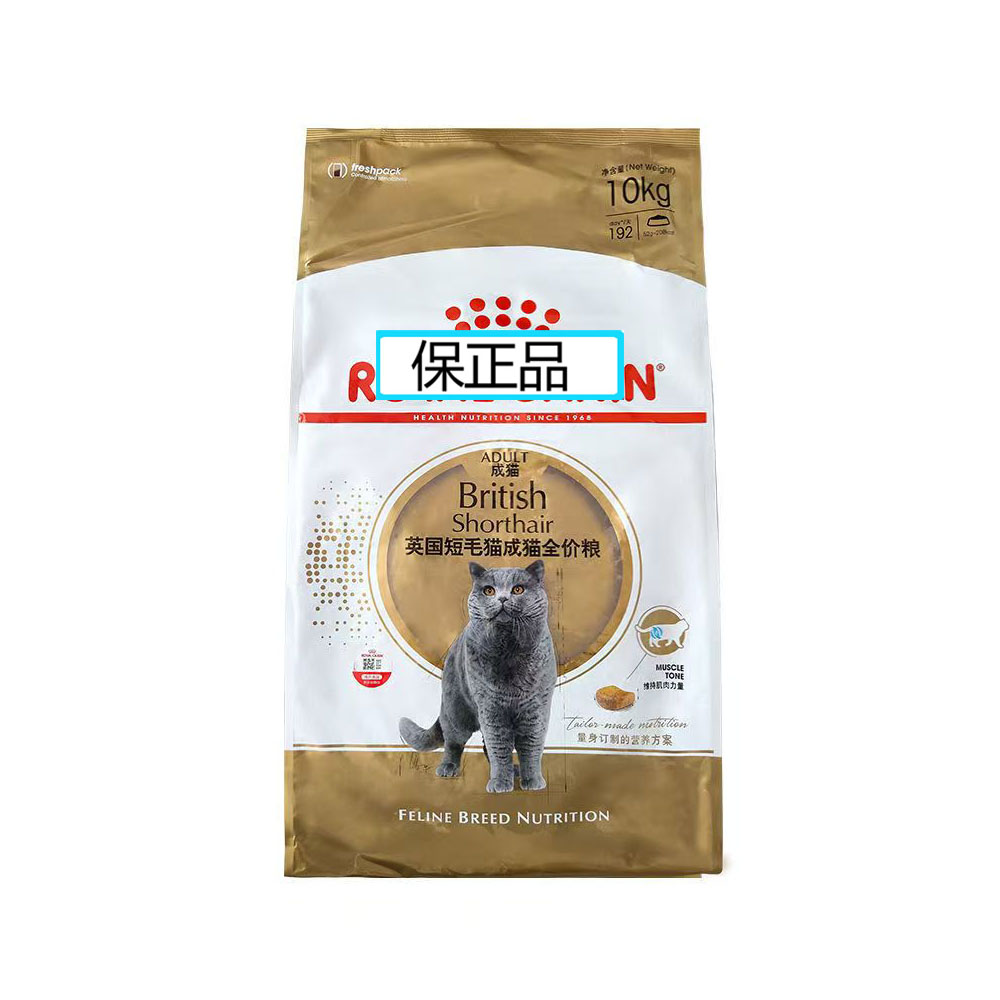 大包10kg【室内/营养/英短/布偶】全价猫粮囤货装