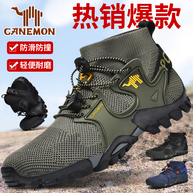 【领航骆驼】男士夏季网面户外溯溪鞋 轻便透气休闲软底防滑涉水鞋