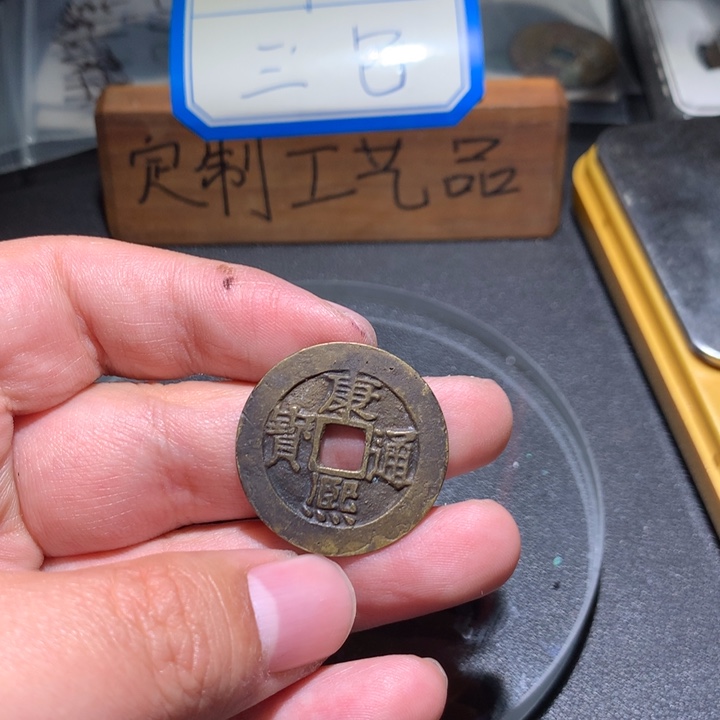 定制扣钥匙扣、一一一