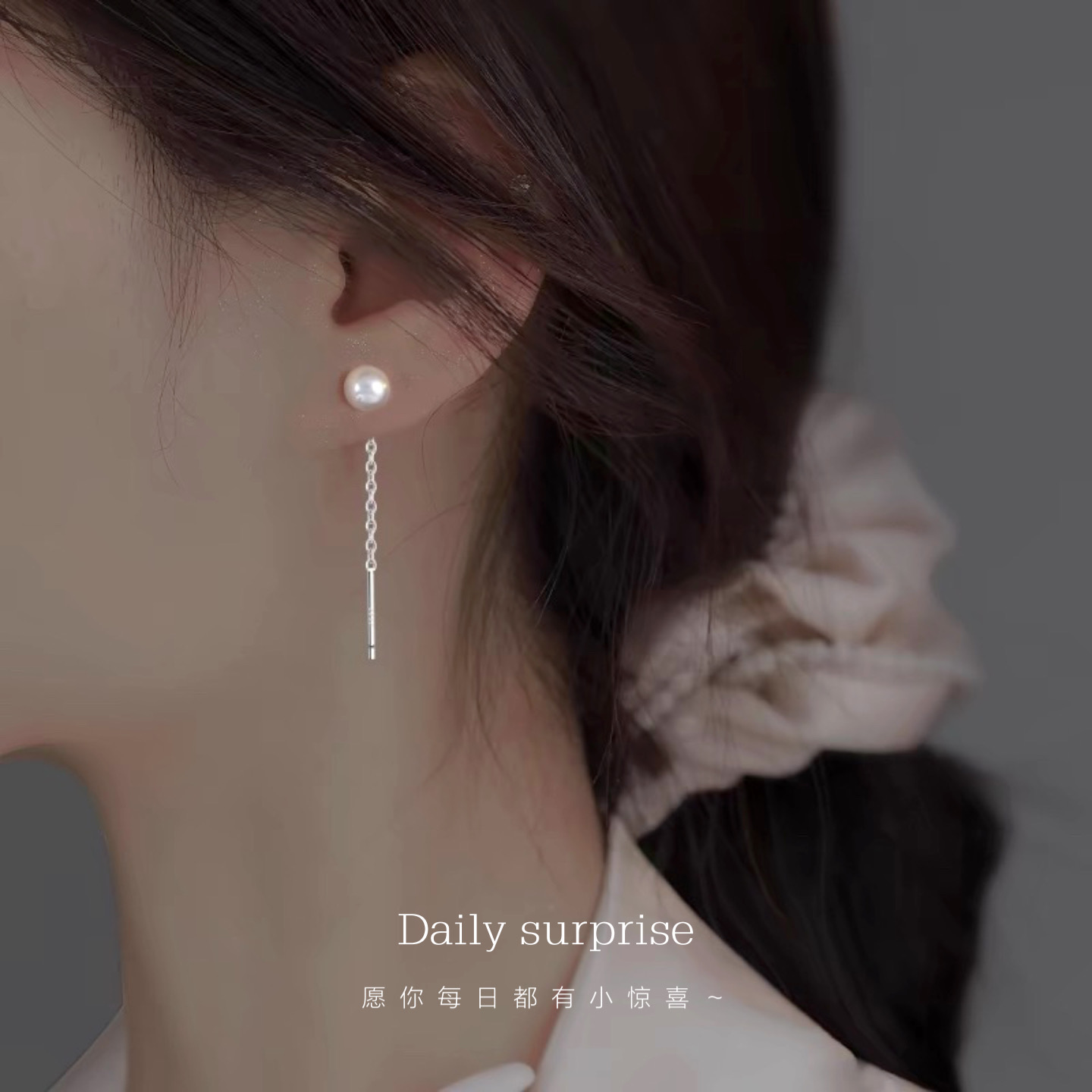 Dailysurprise 足银仿珍珠耳饰 足银999白珠珠耳线