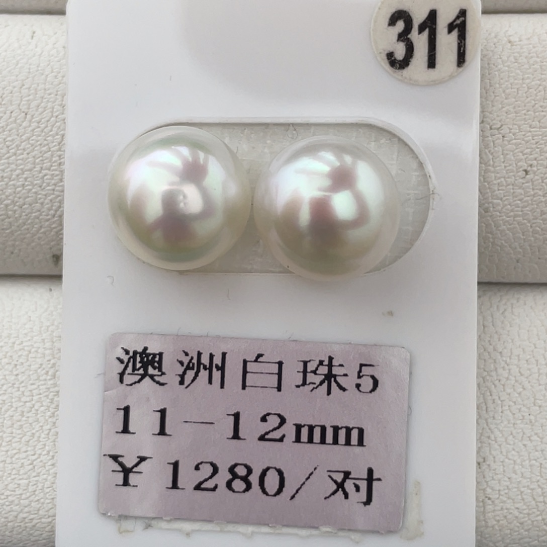 定制海水珍珠未镶嵌裸珠澳白11-12mm
