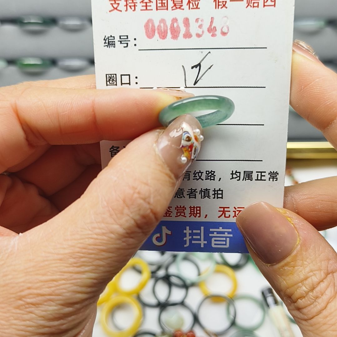 翡翠戒圈未镶嵌天然翡翠