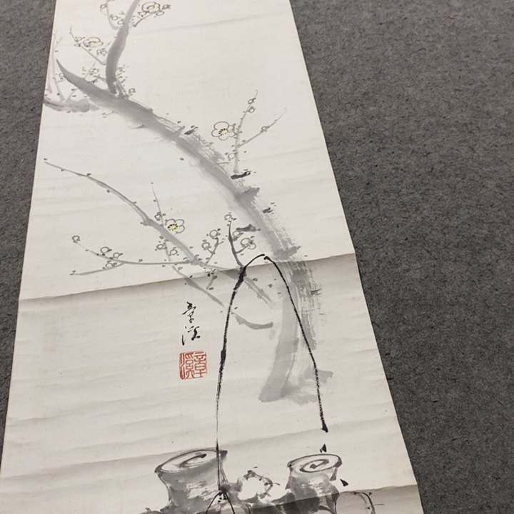 阿***s字画字画画画画画画