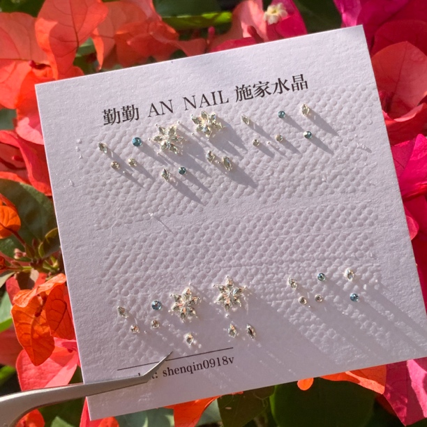 NO.249 施华洛材料包 饰品美甲钻材料包 华子钻