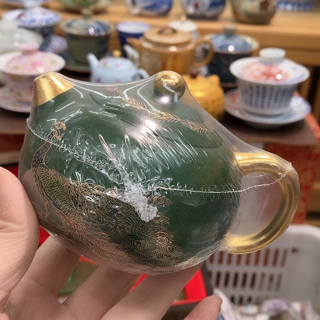 乐颜茶器茶具大放漏