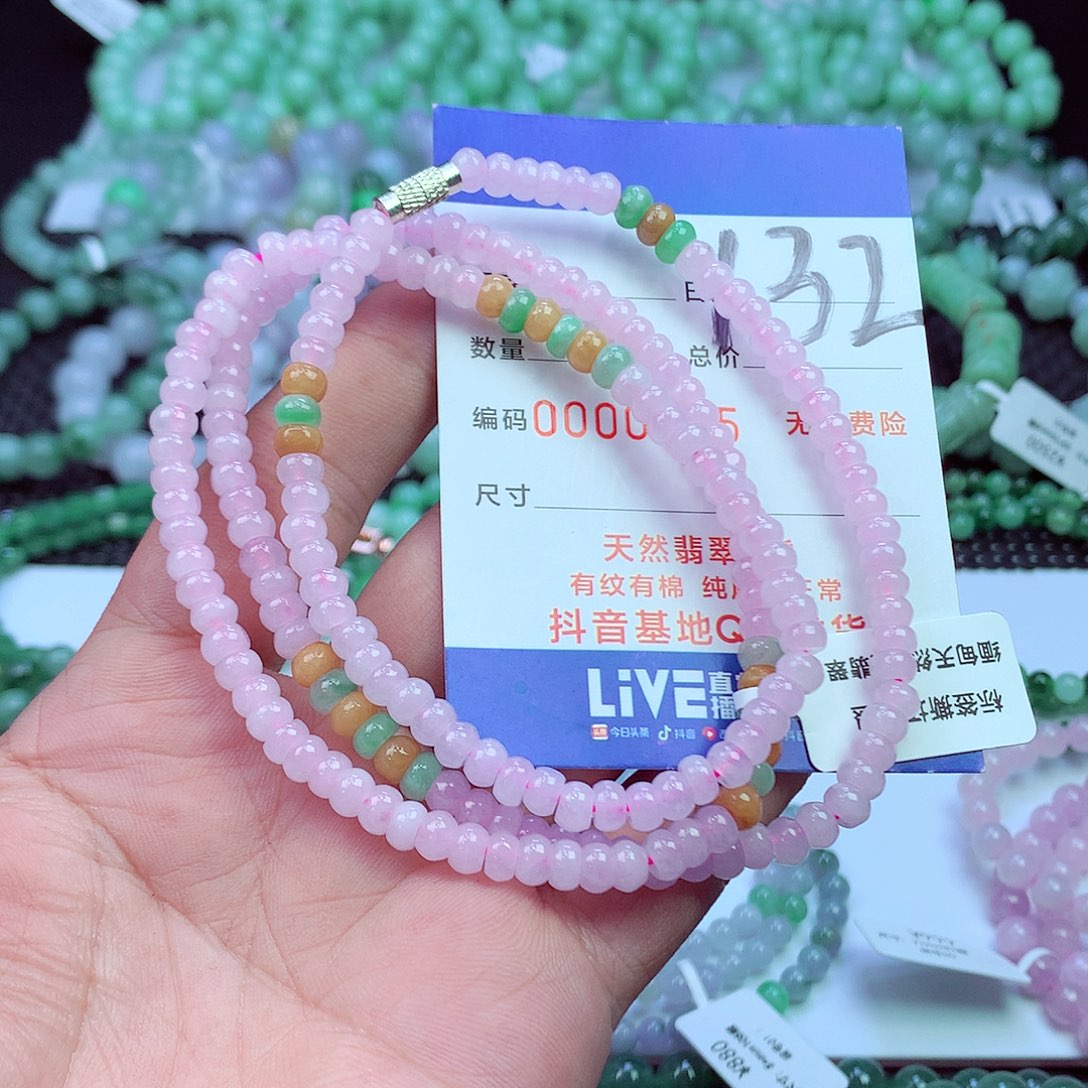 翡翠未镶嵌毛衣链