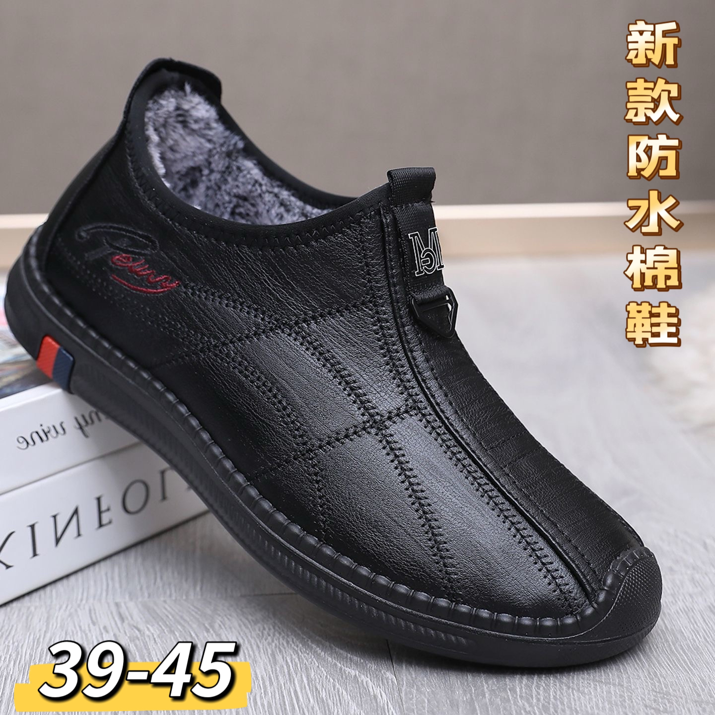冬季老北京布鞋男棉鞋加绒加厚保暖中老年爸爸棉靴软底防滑老人鞋