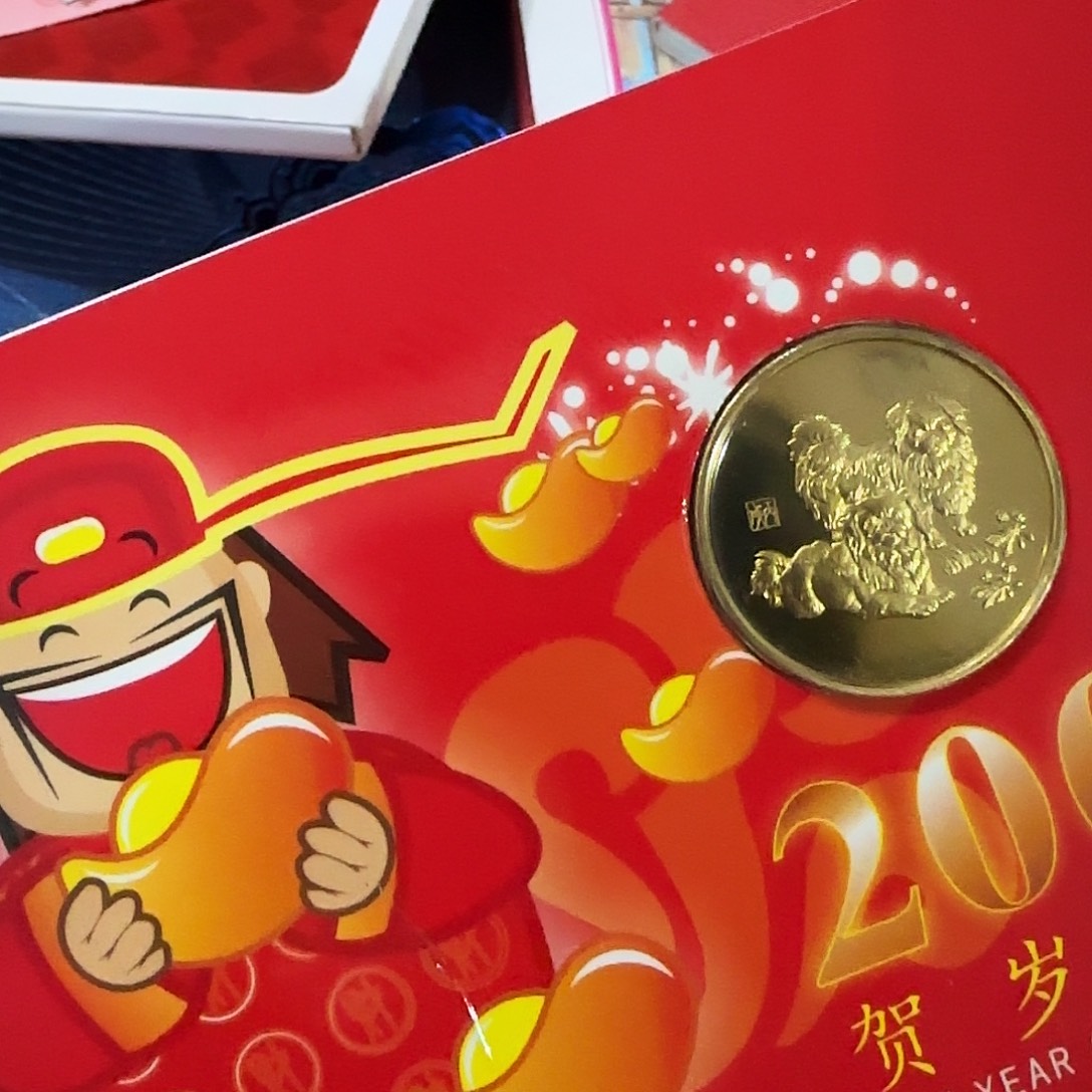 生肖狗纪念章福利出特价