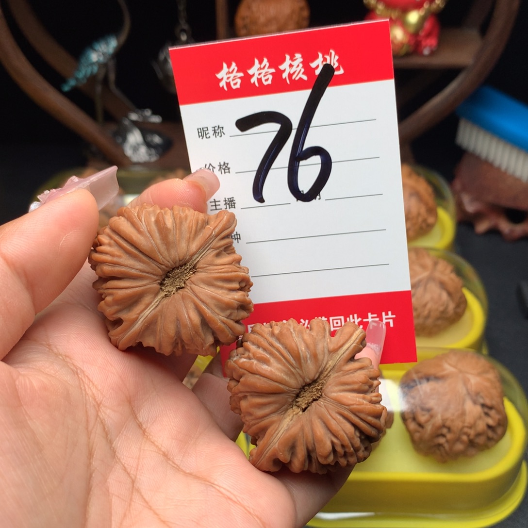 木***6文玩核桃吊坠43尺寸拱桥楼