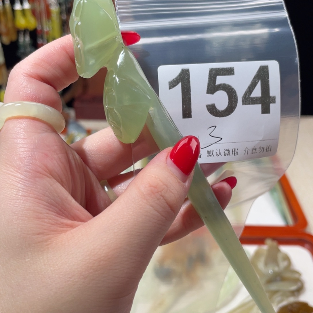 蛇纹石玉未镶嵌发饰