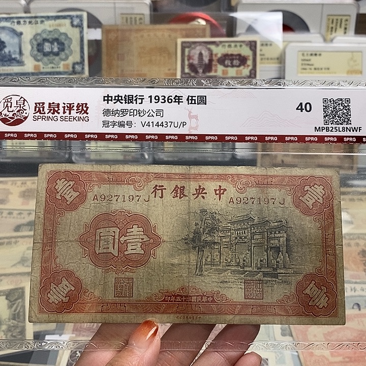 福利品。          