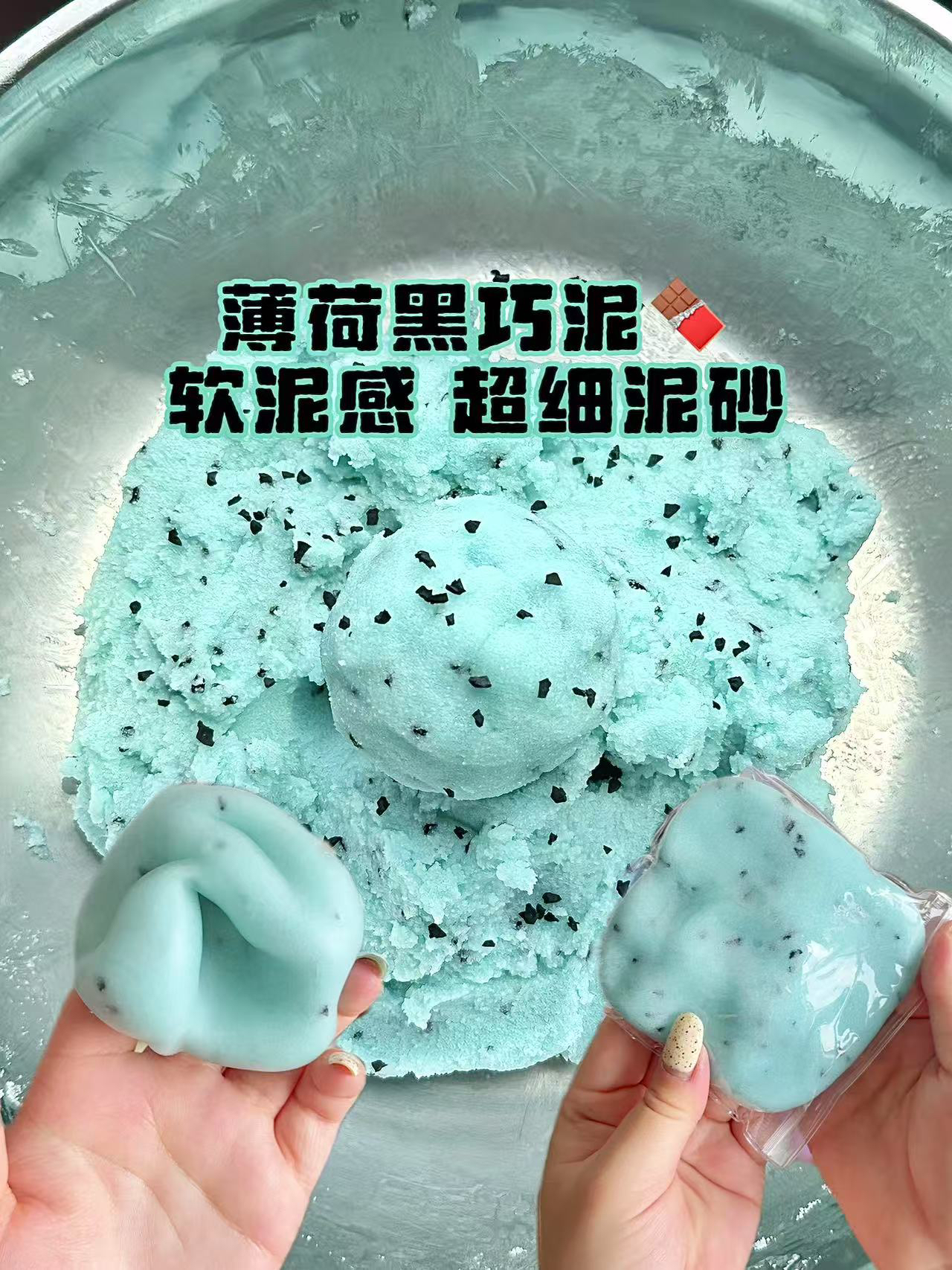 七果手作球软泥感填充物