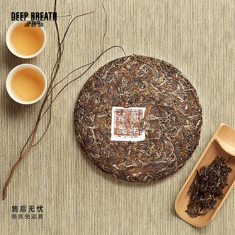 普洱生茶云南班章普洱古树茶王生茶饼礼盒装AR10025