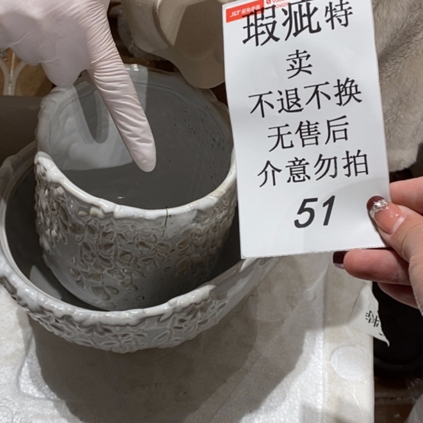 【闪购商品】摆件肖*陶瓷摆件瑕疵特卖