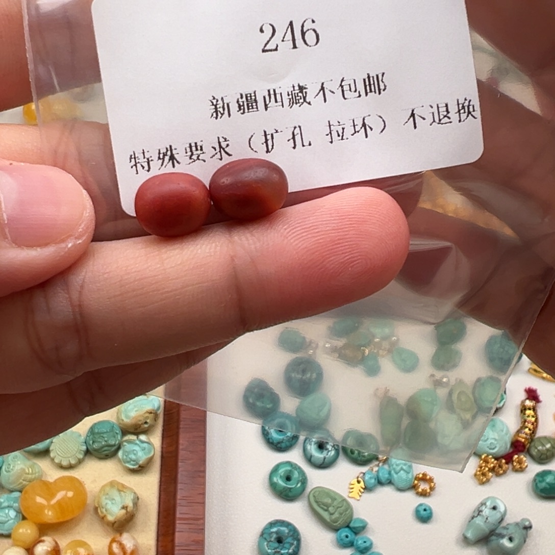 南红玛瑙未镶嵌吊坠(不含链)