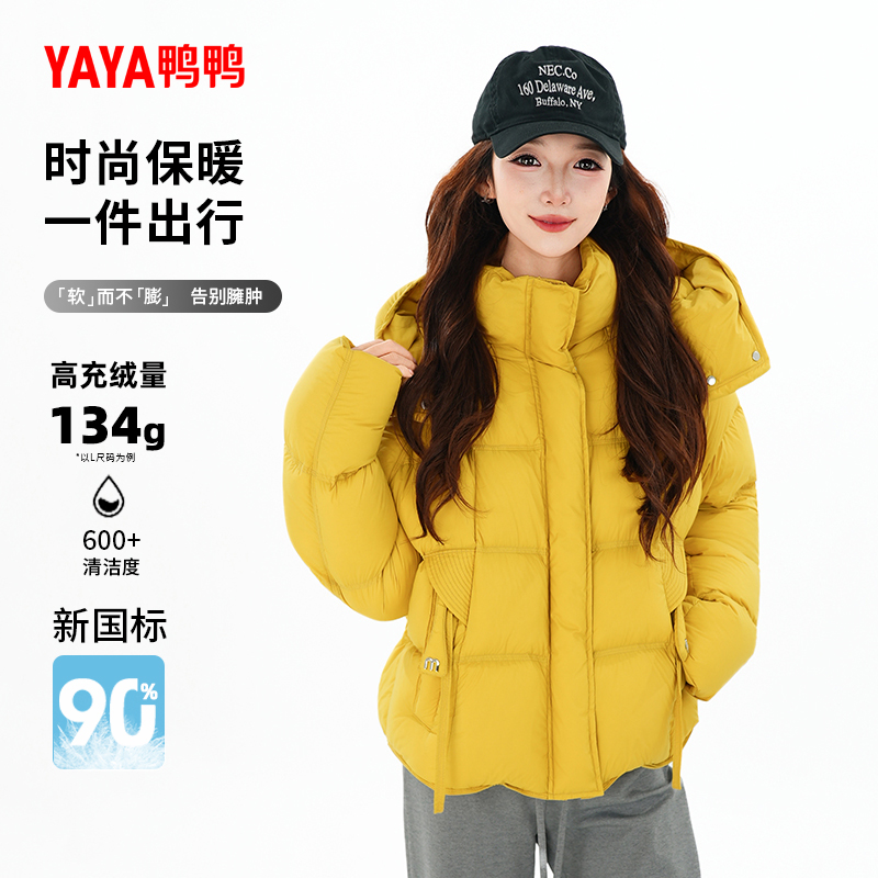 YAYA/鸭鸭90绒羽绒服女短款冬季显白时尚气质休闲外套YE5B613181A