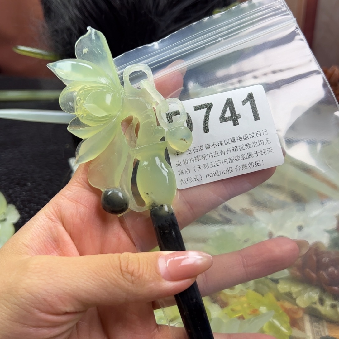 菲***区蛇纹石玉未镶嵌发簪