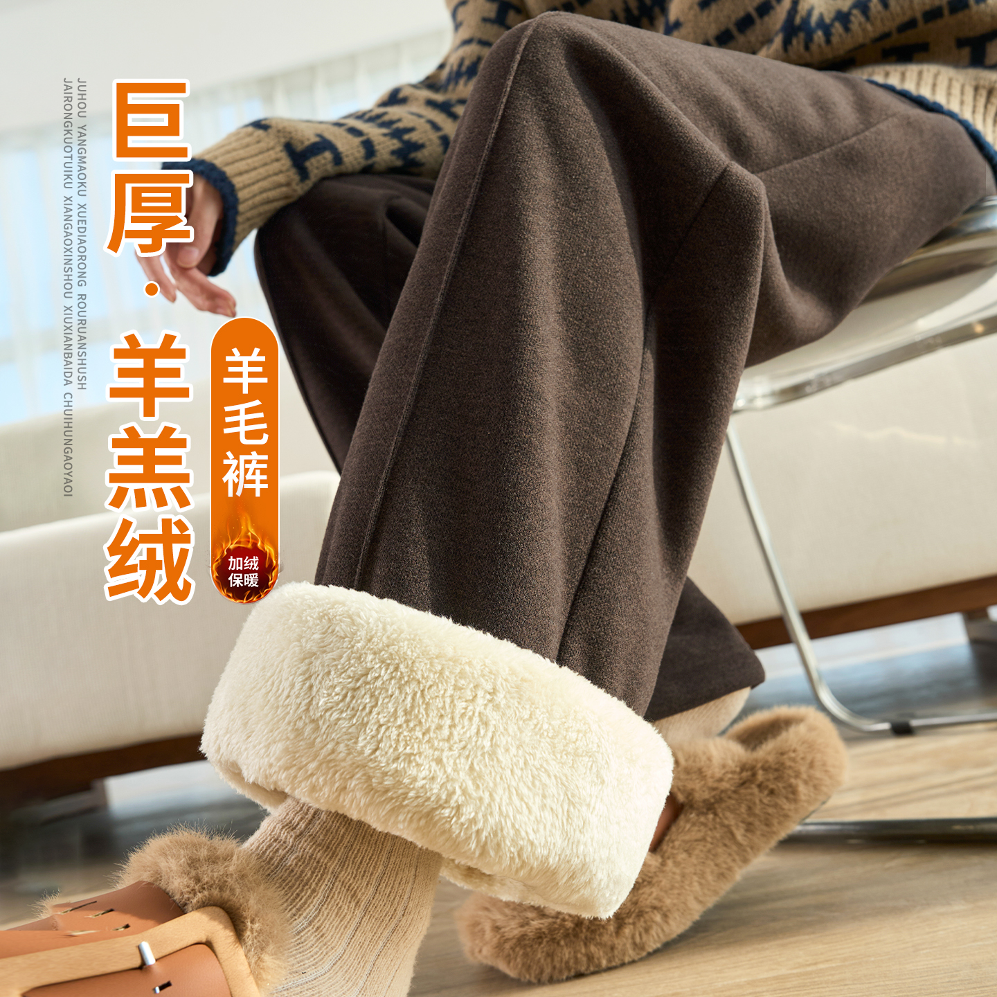 秋冬上新咖色羊羔绒阔腿裤高腰遮胯软糯细腻女裤保暖显瘦阔腿裤