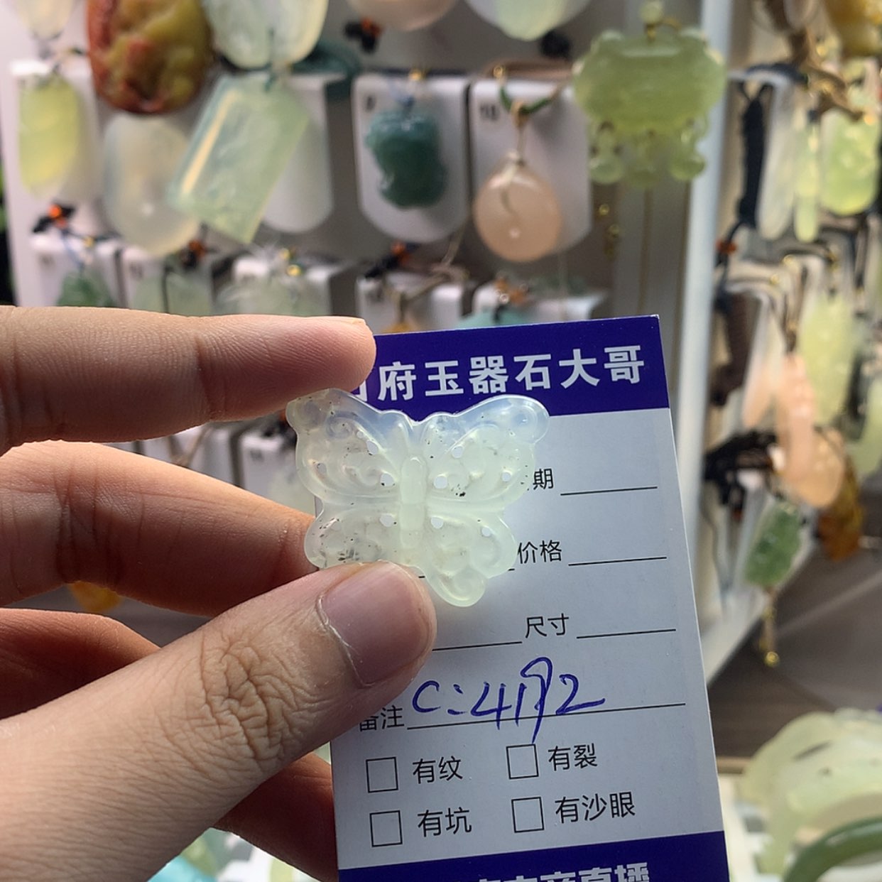【闪购商品】蛇纹石玉颈饰未镶嵌