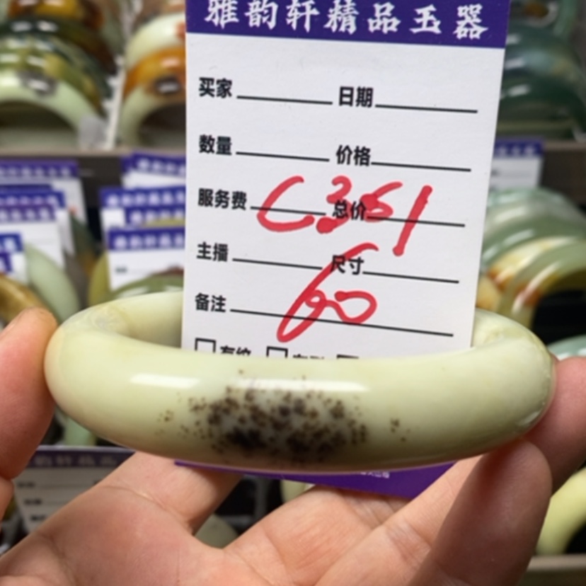 【闪购商品】蛇纹石玉手镯未镶嵌