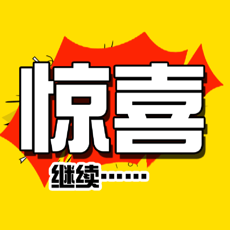 点读笔 预售专拍