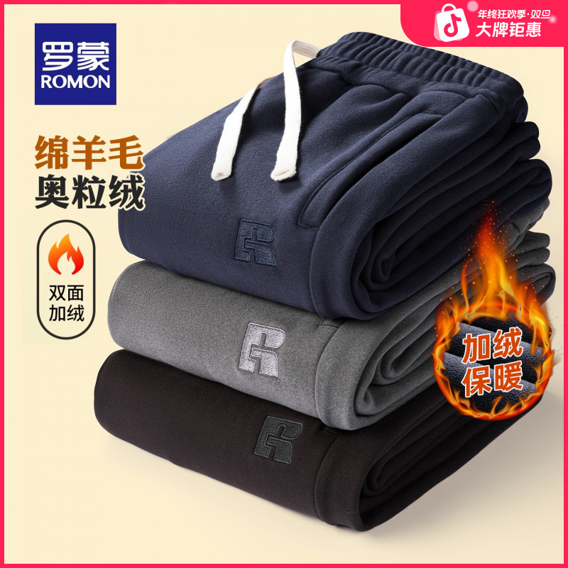 【加厚奥利绒】罗蒙男士保暖抗寒休闲裤2025冬季新款运动直筒卫裤