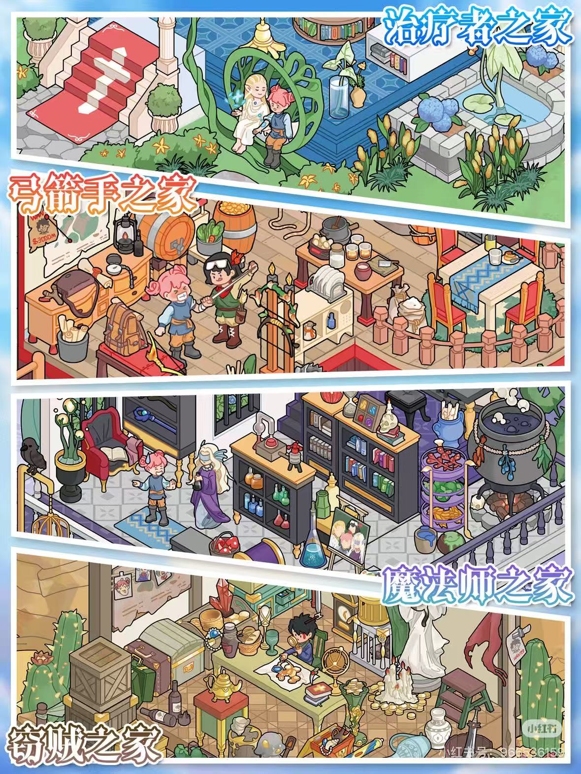 艺蓝121.0系列造景贴纸3D立体场景微缩DIY拼贴手帐贴画解压玩具