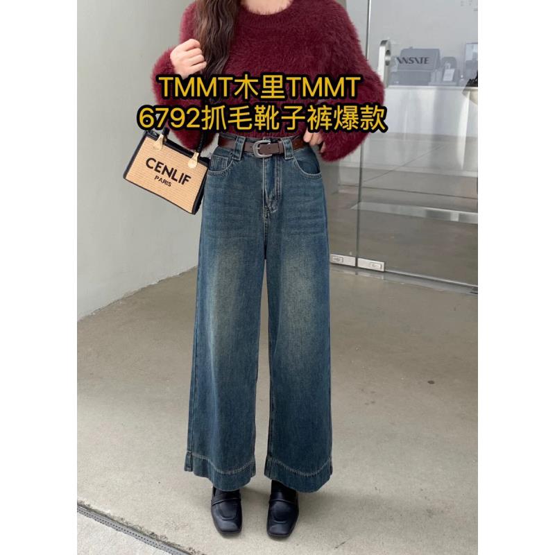 （带腰带）冬款加厚绒韩版复古阔腿牛仔裤小个子高腰百搭显瘦直筒裤
